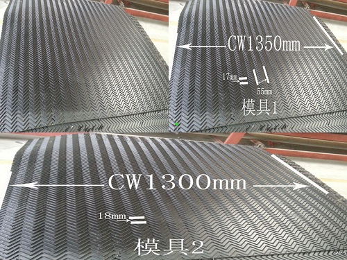防滑V型橡胶带